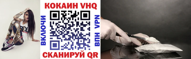Купить Бошки Шишки Меф мяу мяу Вилюйск