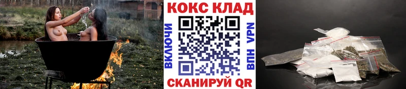 КОКАИН FishScale  Купить где  Вилюйск 