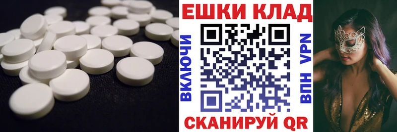 Купить  Вилюйск  ЭКСТАЗИ MDMA 