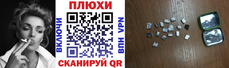 Купить где  Вилюйск  ГАШ Ice-O-Lator 