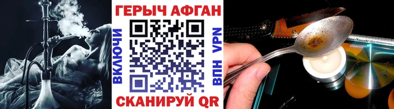 Купить  Вилюйск  Героин Heroin 