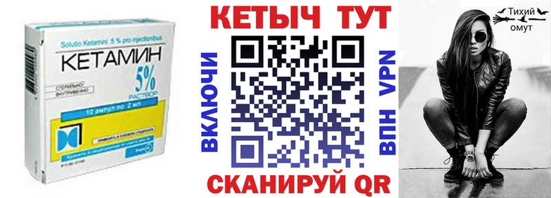 Купить закладки  Вилюйск  КЕТАМИН VHQ 