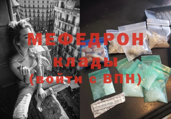 спиды Каменка