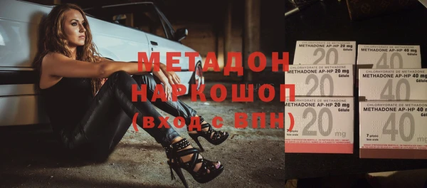 MDMA Premium VHQ Каменногорск