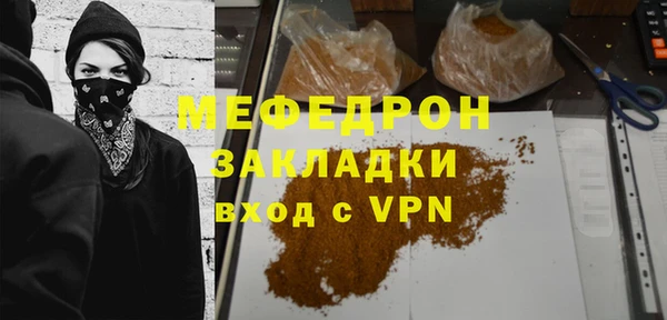 MDMA Premium VHQ Каменногорск