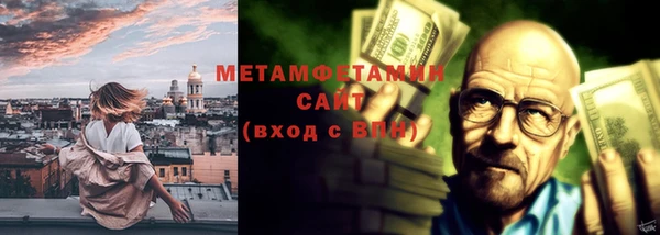 спиды Каменка