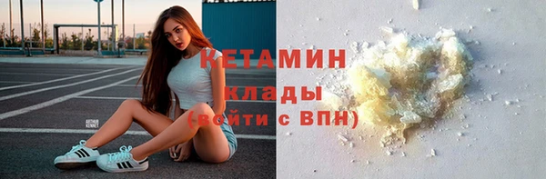 mix Каменск-Шахтинский