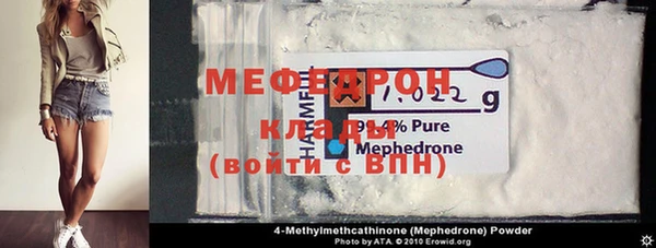 MDMA Premium VHQ Каменногорск