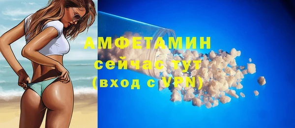 MDMA Premium VHQ Каменногорск