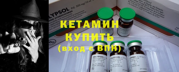 mix Каменск-Шахтинский