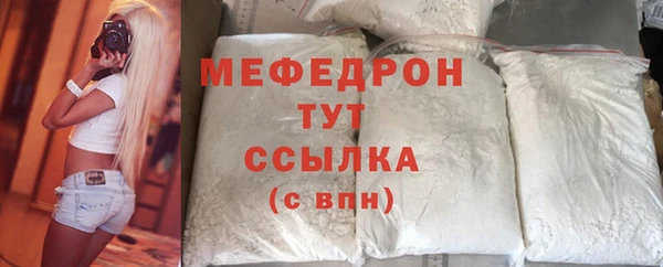 MDMA Premium VHQ Каменногорск