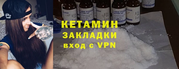 спиды Каменка