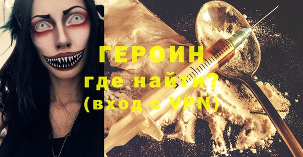 mix Каменск-Шахтинский