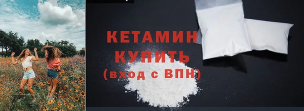 спиды Каменка