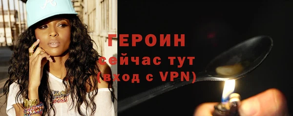 спиды Каменка