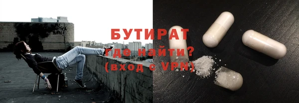 mix Каменск-Шахтинский