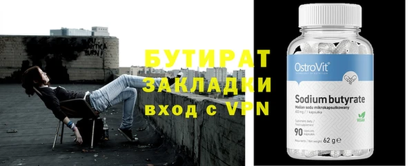 mix Каменск-Шахтинский