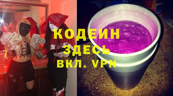 не бодяженный Михайловск