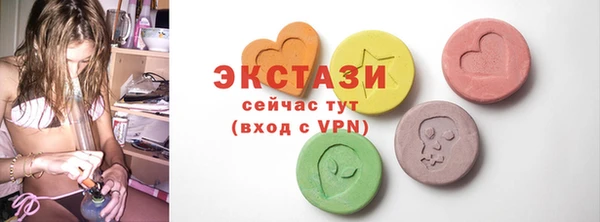 MDMA Premium VHQ Каменногорск