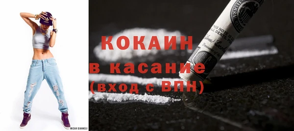 MDMA Premium VHQ Каменногорск