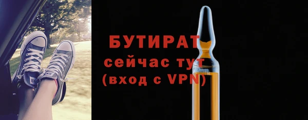 MDMA Premium VHQ Каменногорск