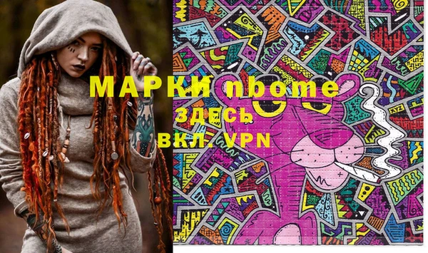 mix Каменск-Шахтинский