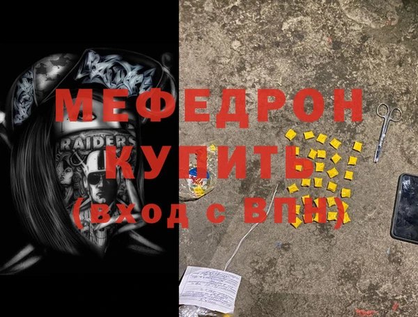 mix Каменск-Шахтинский