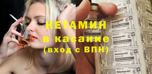 MDMA Premium VHQ Каменногорск