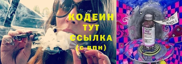 MDMA Premium VHQ Каменногорск