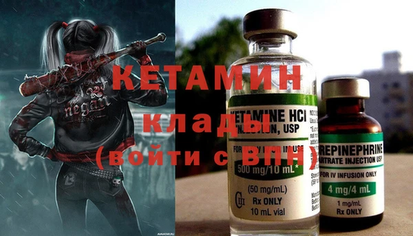 MDMA Premium VHQ Каменногорск