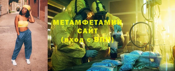 mix Каменск-Шахтинский