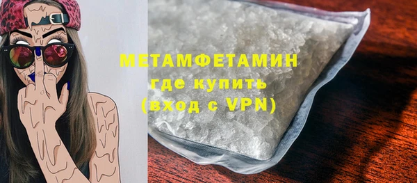 спиды Каменка