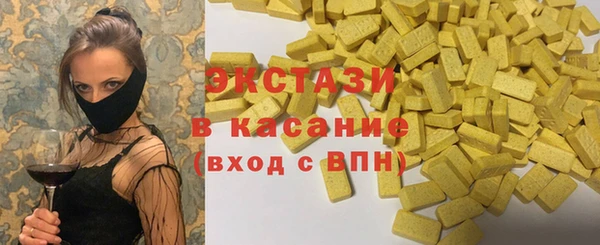 MDMA Premium VHQ Каменногорск