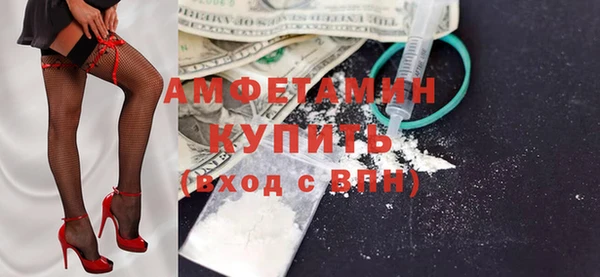 mix Каменск-Шахтинский