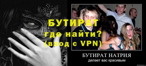 mix Каменск-Шахтинский