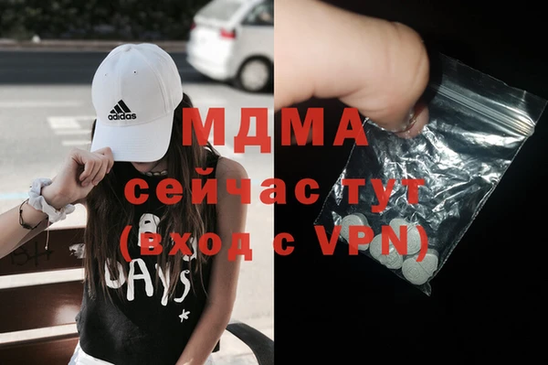 спиды Каменка