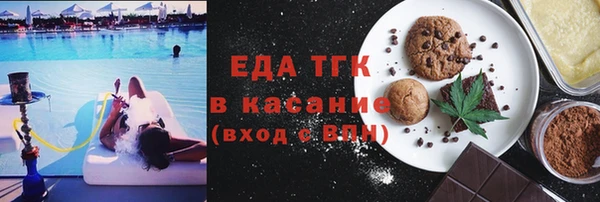 mix Каменск-Шахтинский