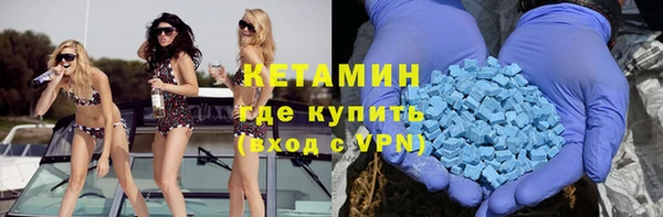 MDMA Premium VHQ Каменногорск