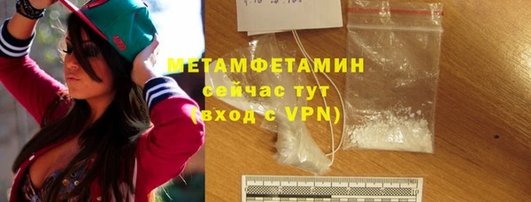 спиды Каменка