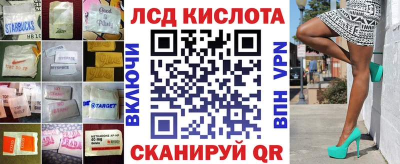 Купить где  Вилюйск  LSD-25 экстази ecstasy 