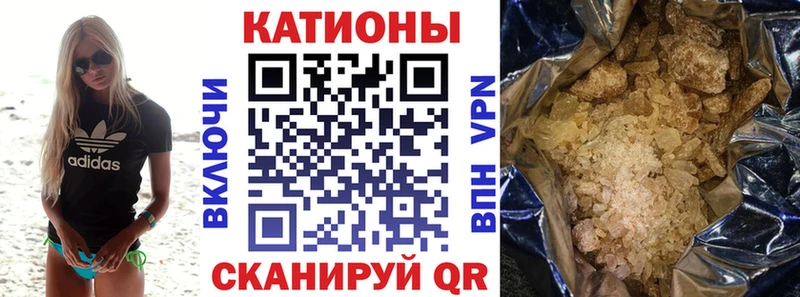 Купить где  Вилюйск  МЕФ мяу мяу 