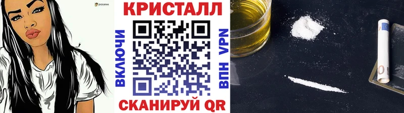 Купить где  Вилюйск  МЕТАМФЕТАМИН Methamphetamine 