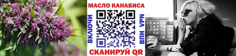 ТГК вейп  Купить где  Вилюйск 