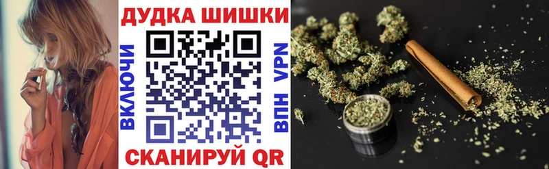 Купить где  Вилюйск  Канабис план 